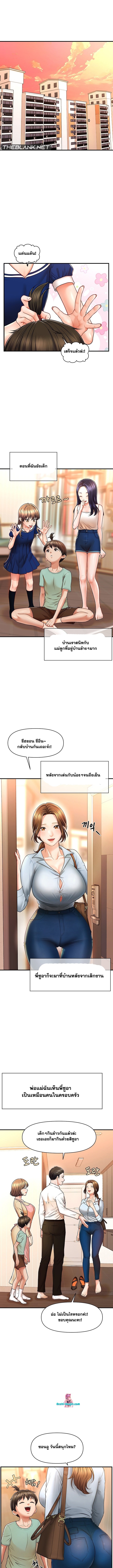 หน้า 1
