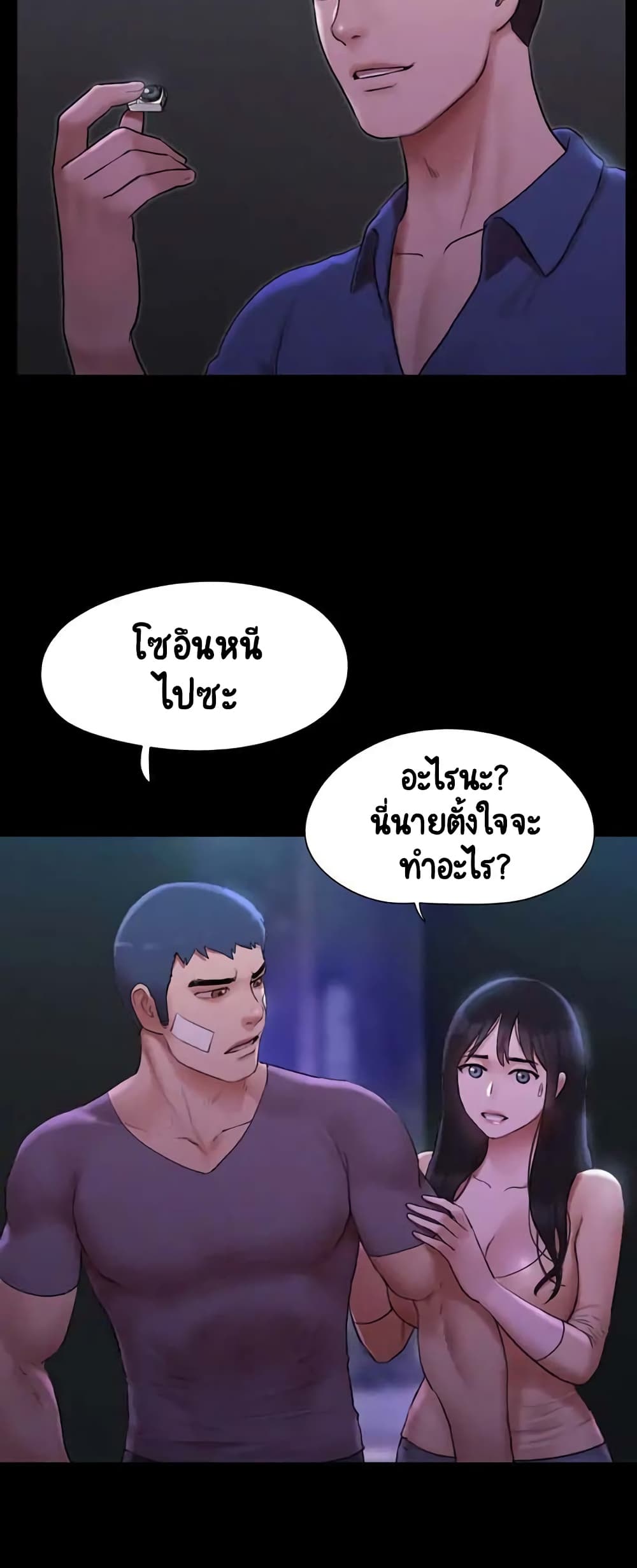 หน้า 11