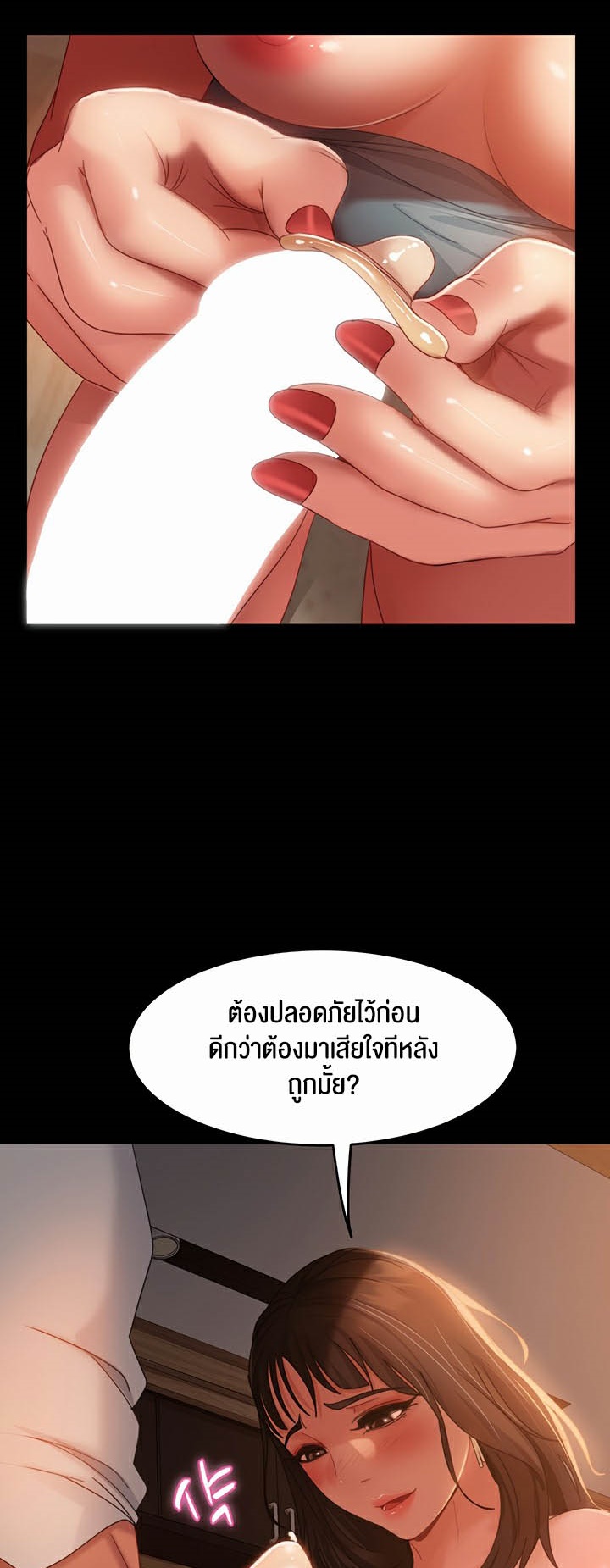 หน้า 23
