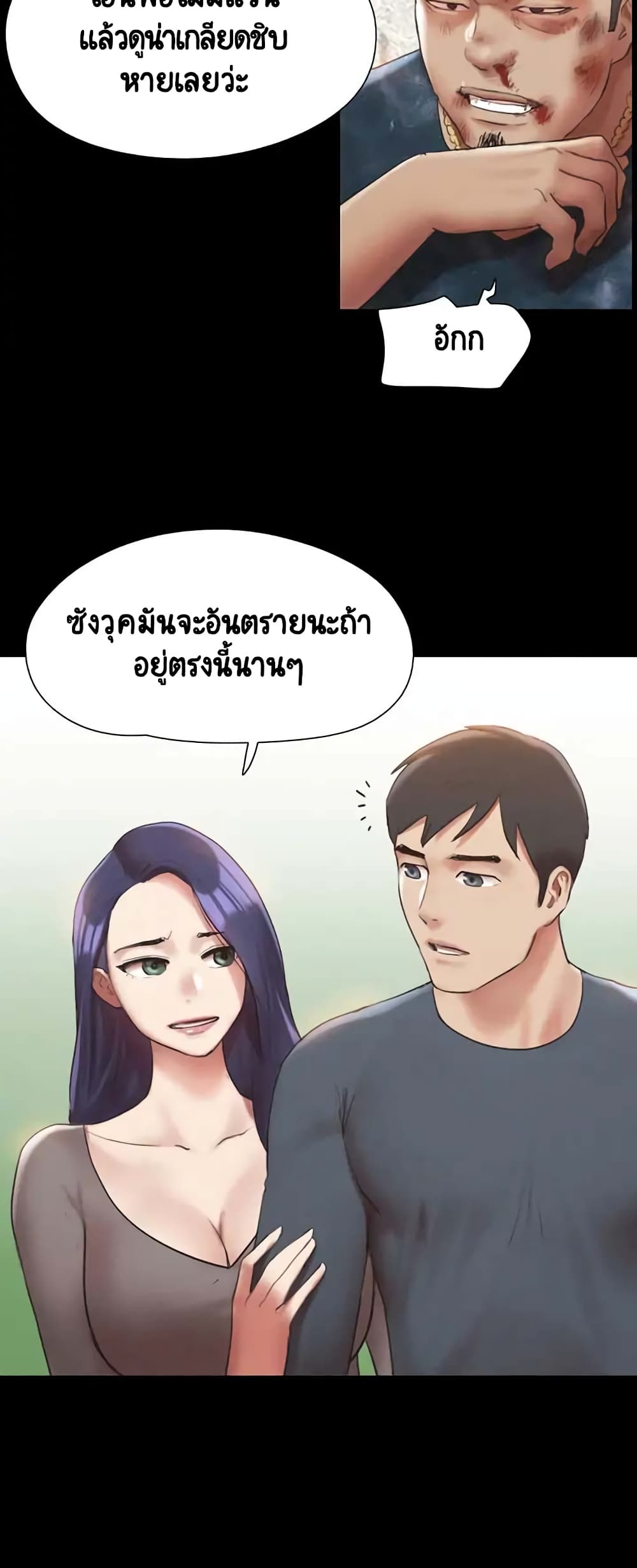 หน้า 28