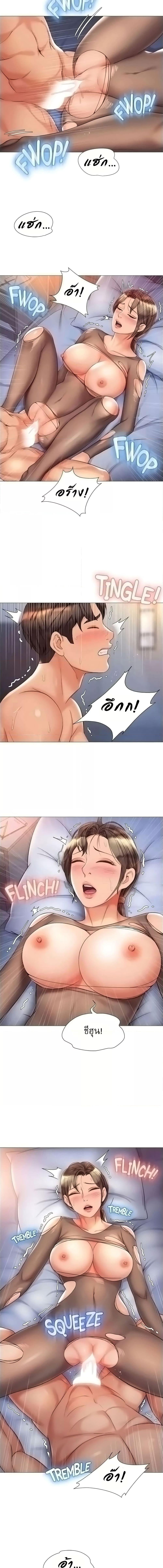 หน้า 9