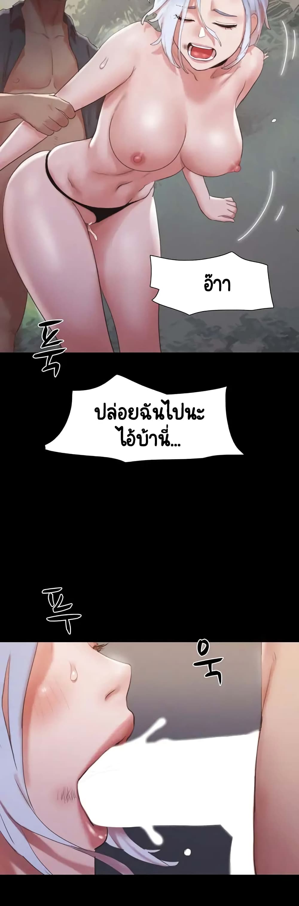 หน้า 49