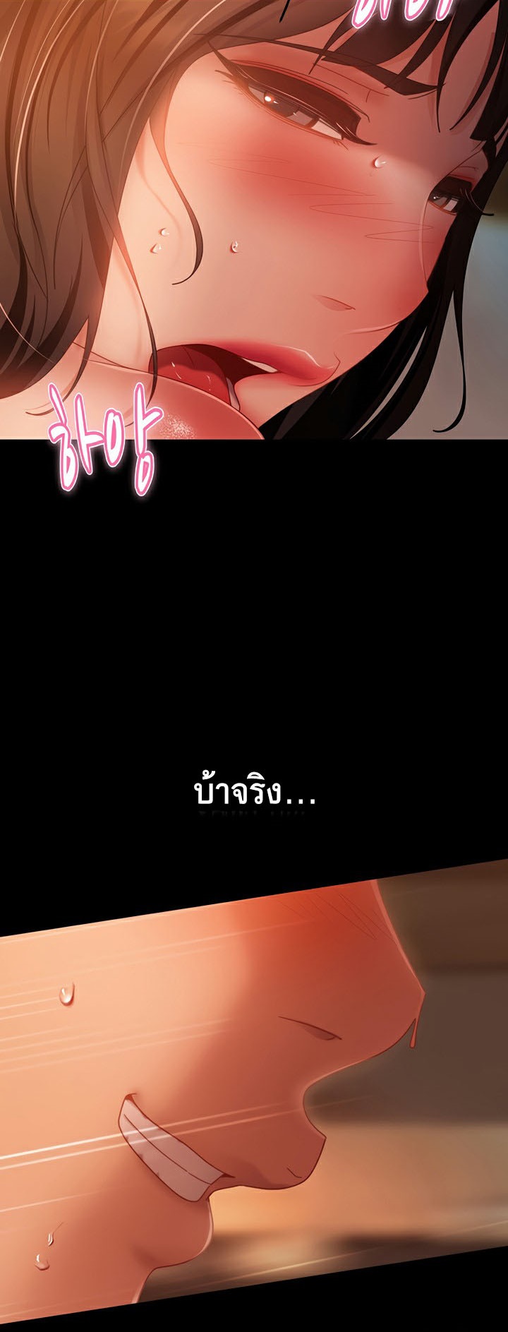 หน้า 50