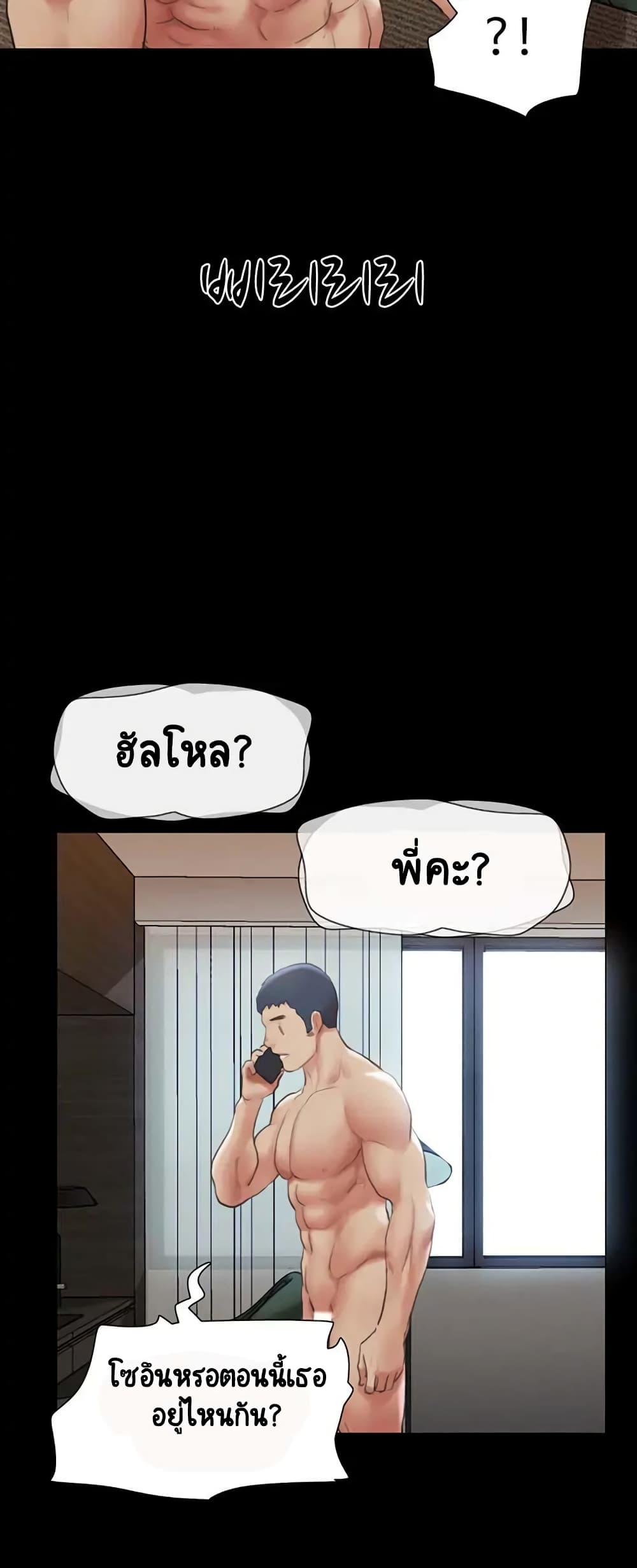 หน้า 52
