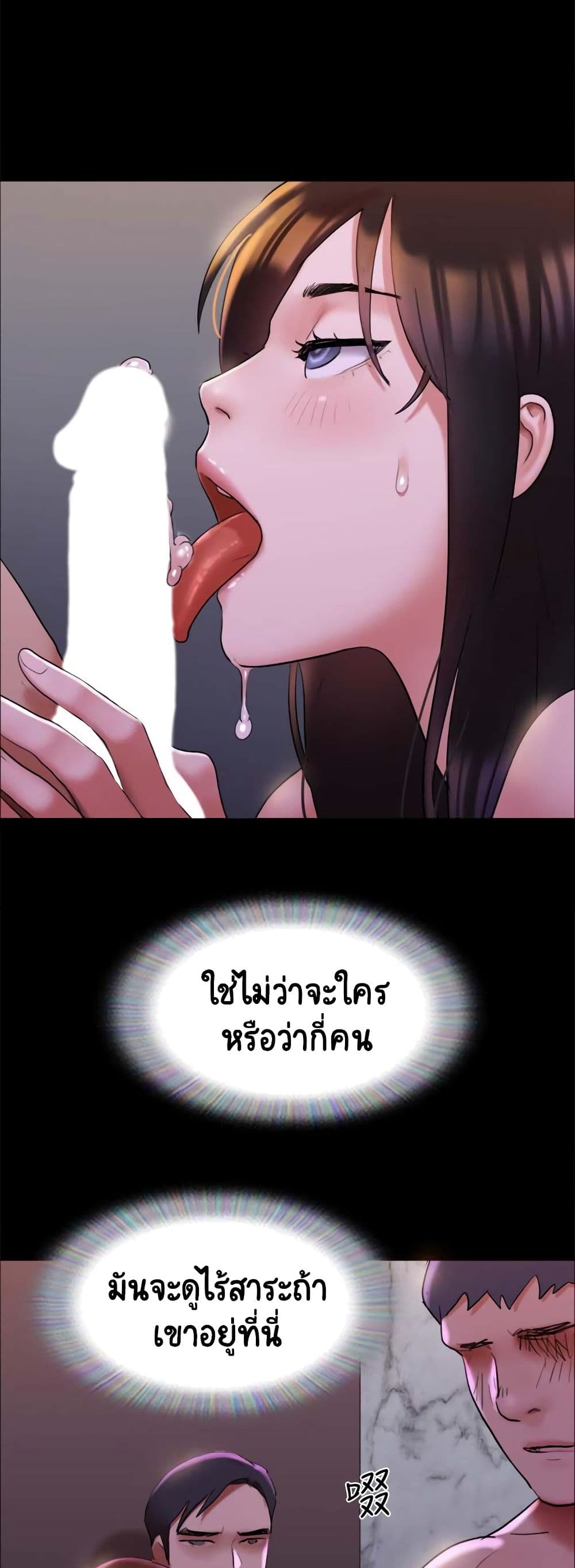 หน้า 52