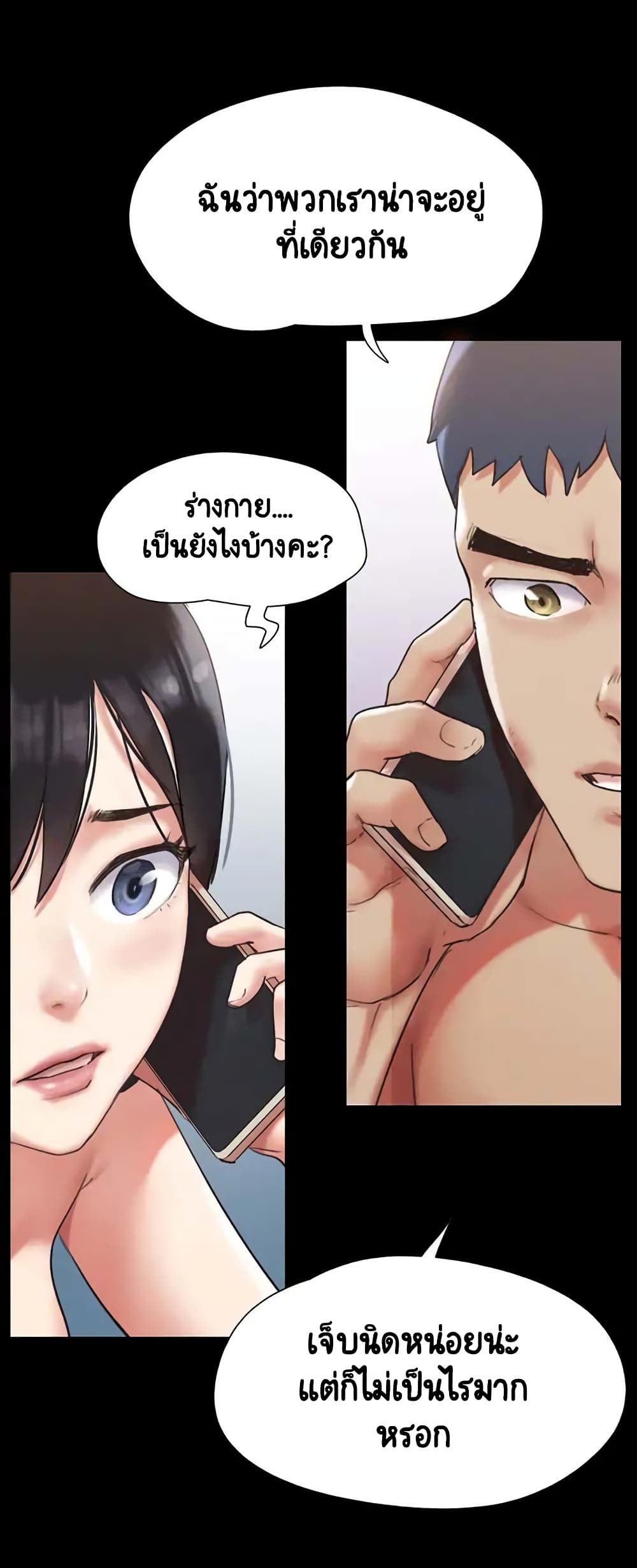 หน้า 54