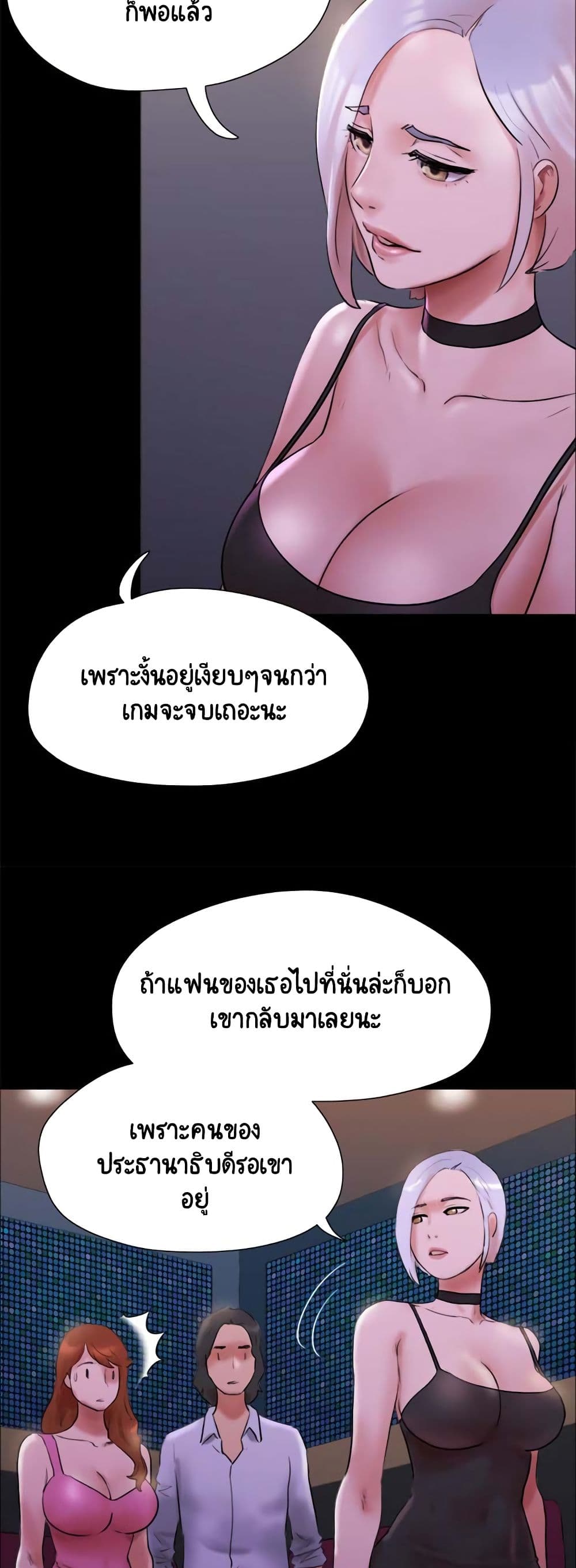 หน้า 55