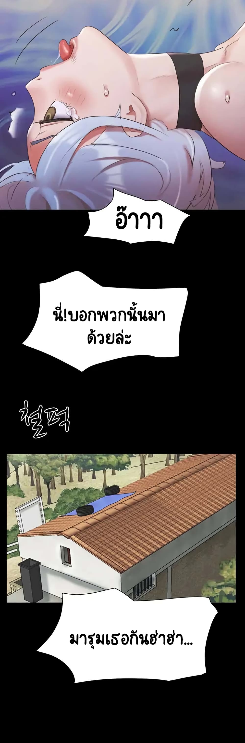 หน้า 56
