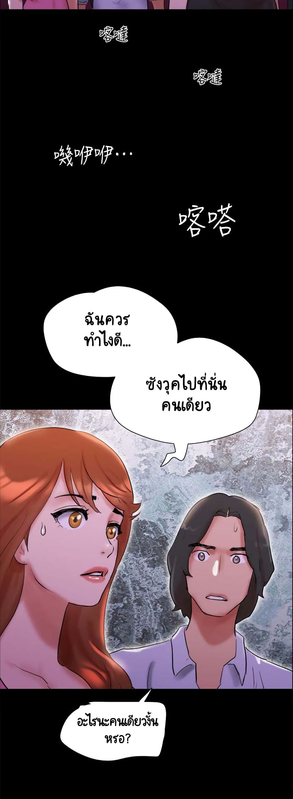 หน้า 56