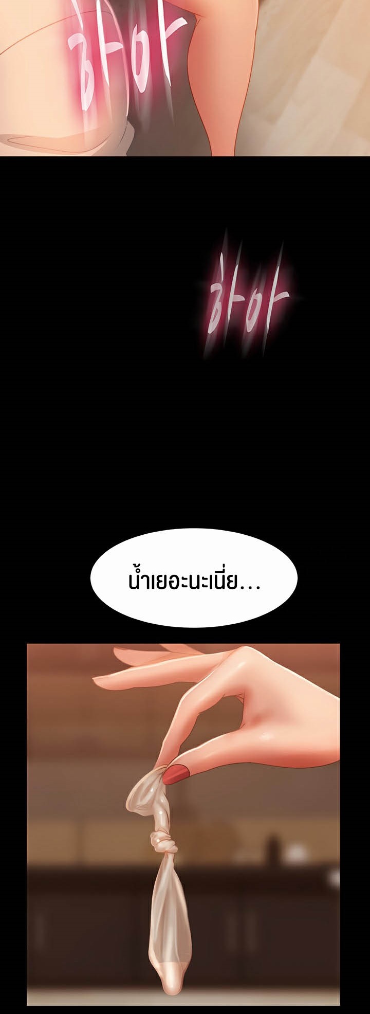 หน้า 57