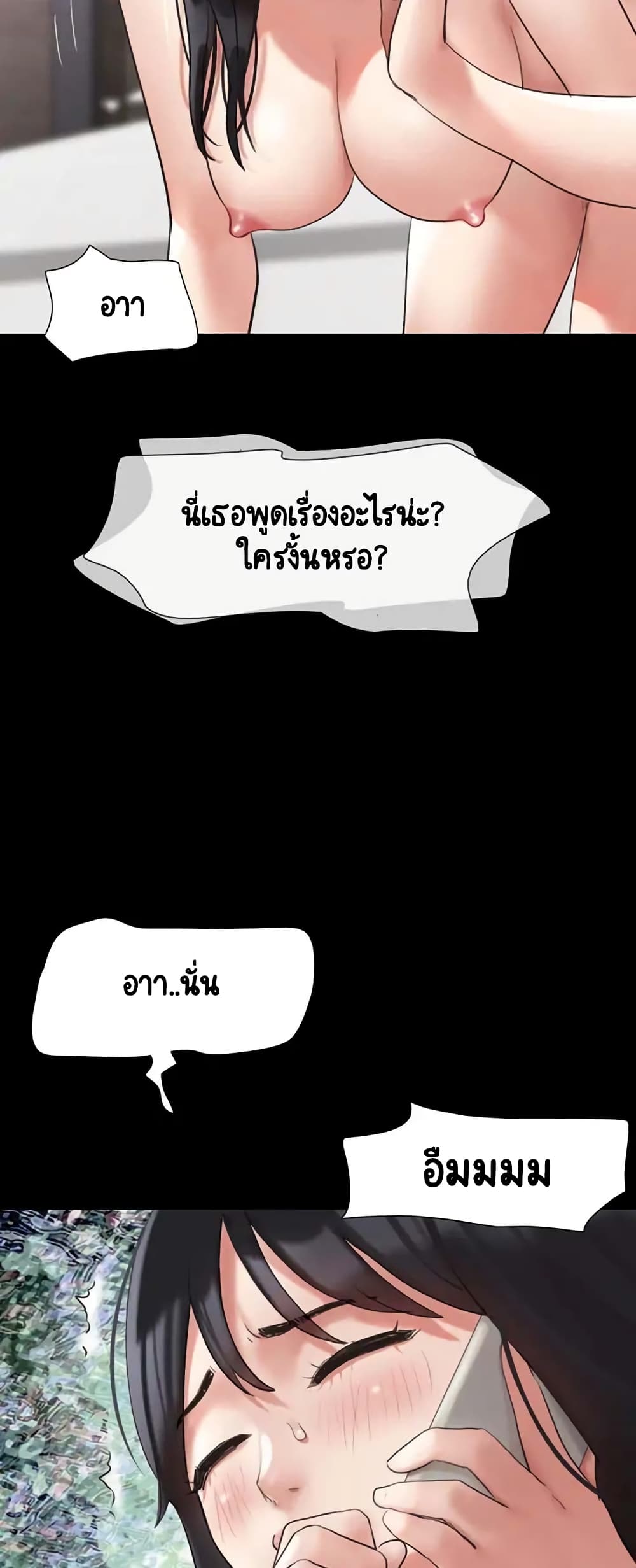หน้า 58