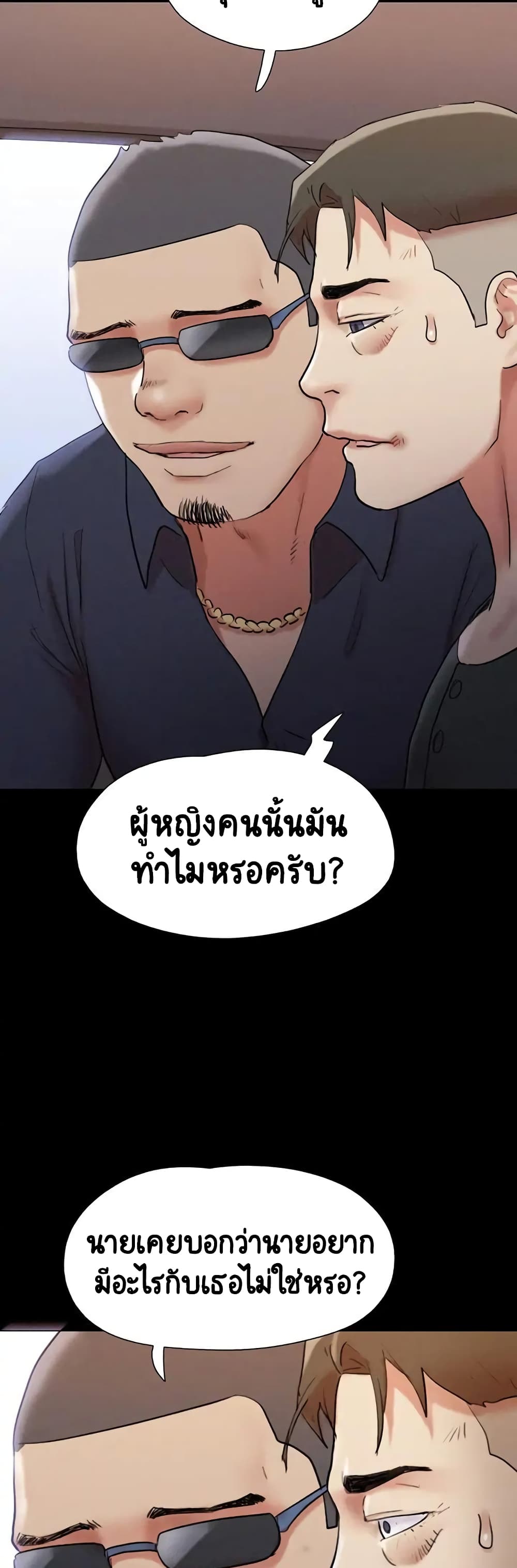 หน้า 59