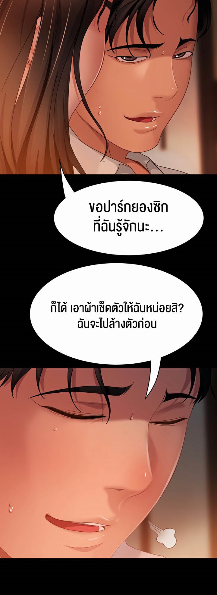 หน้า 60