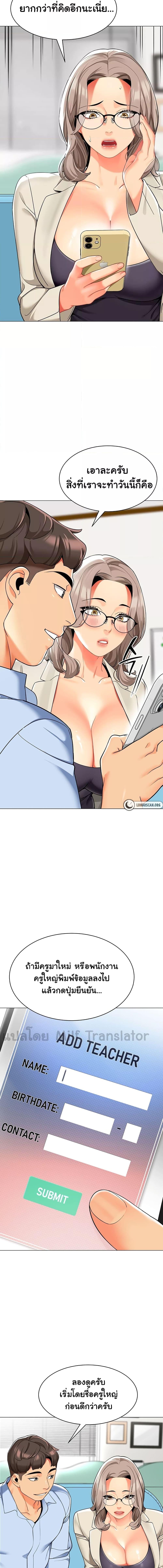 หน้า 18