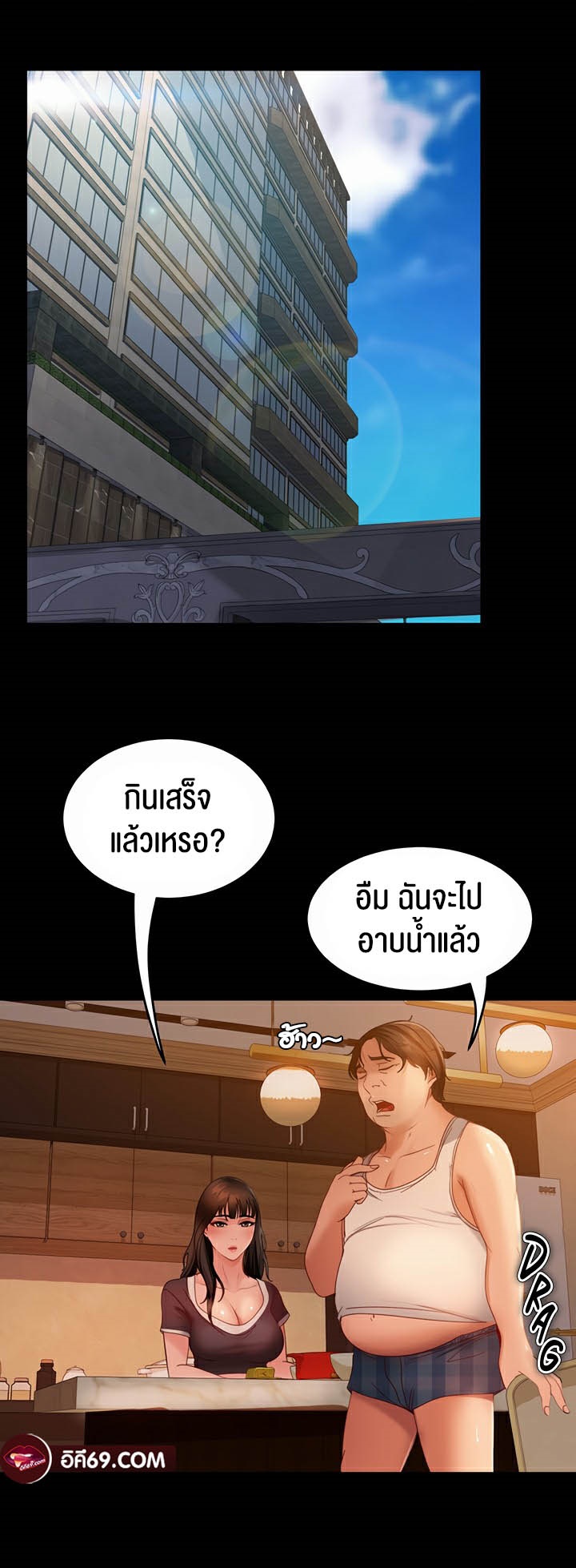 หน้า 64