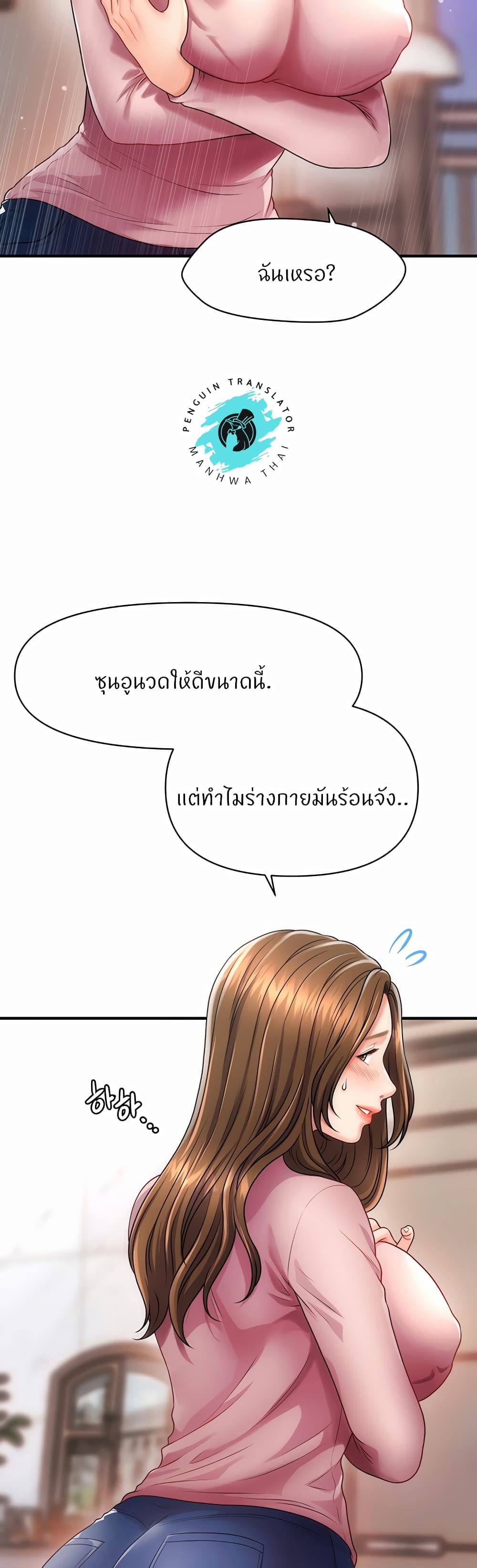 หน้า 66