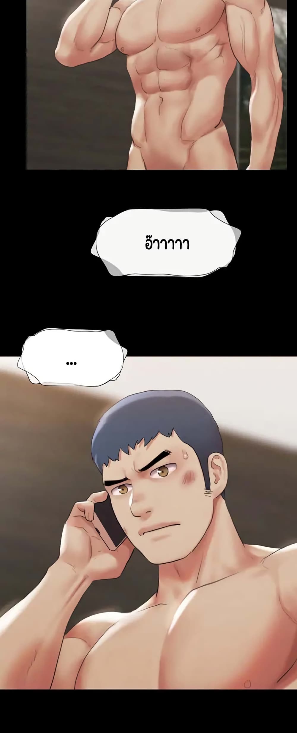 หน้า 69
