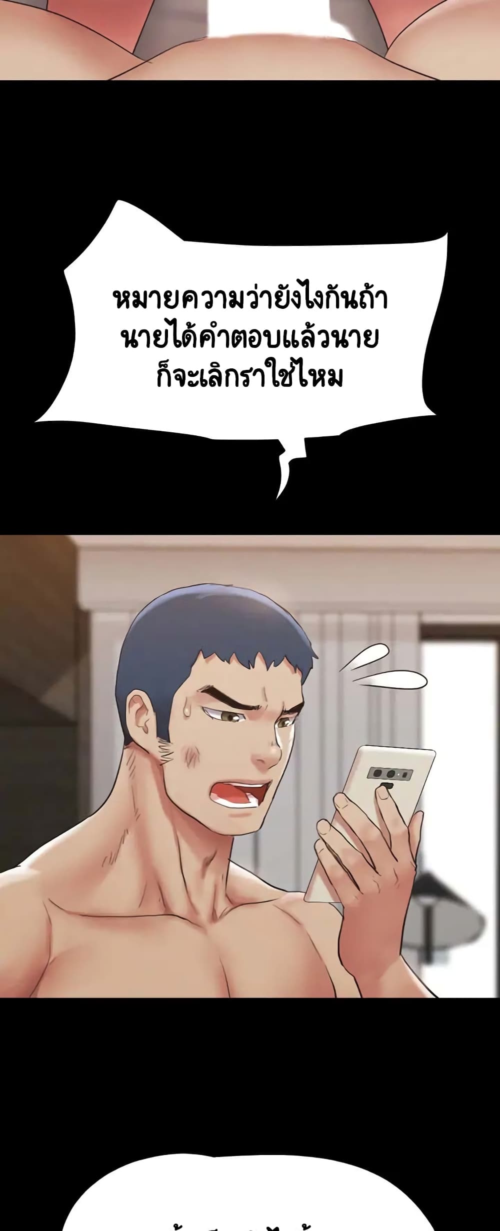 หน้า 72
