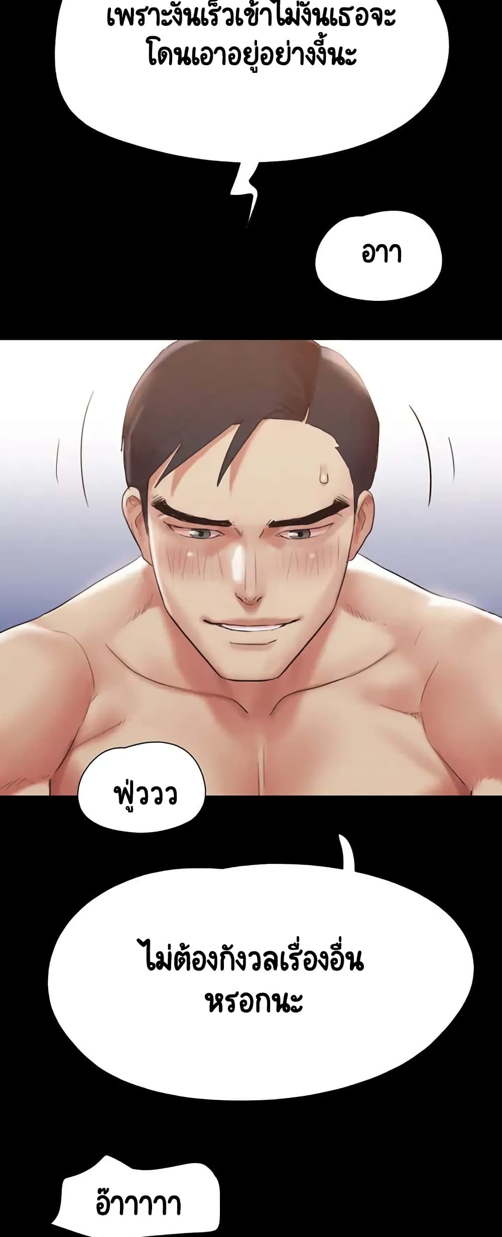 หน้า 73