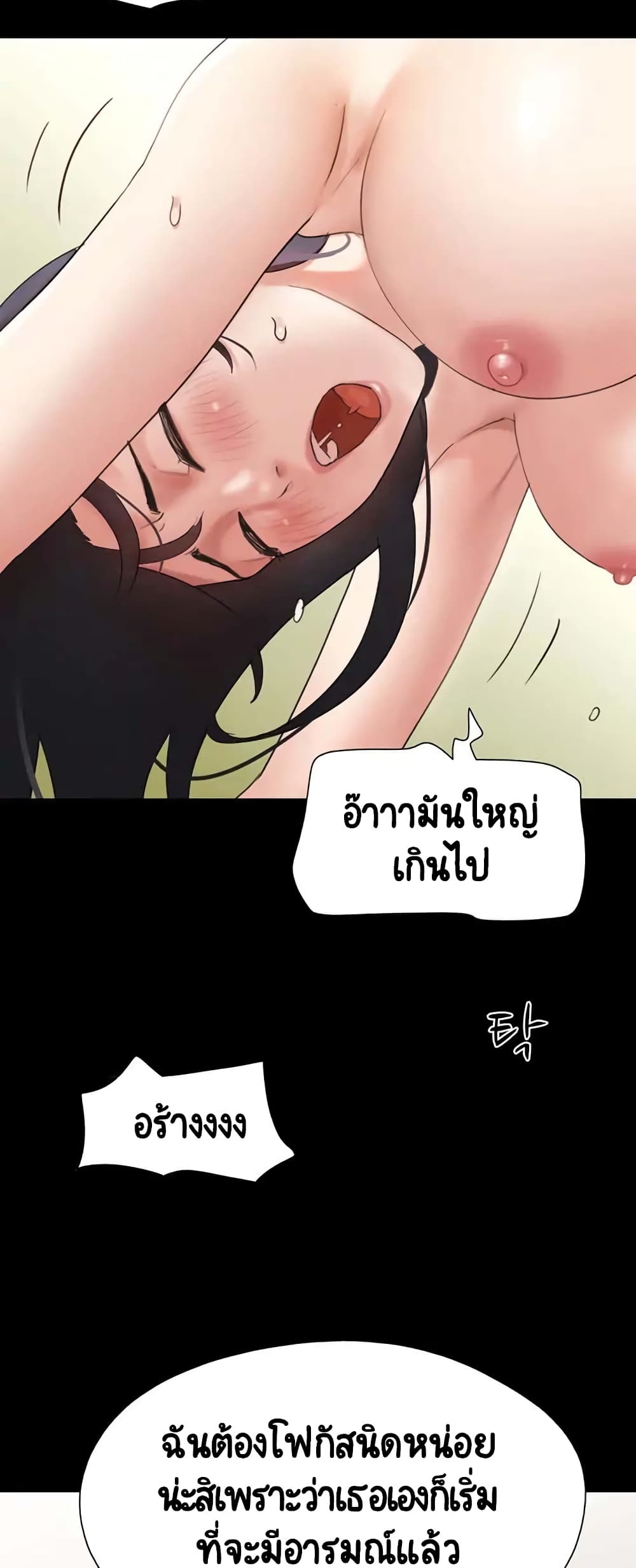 หน้า 74