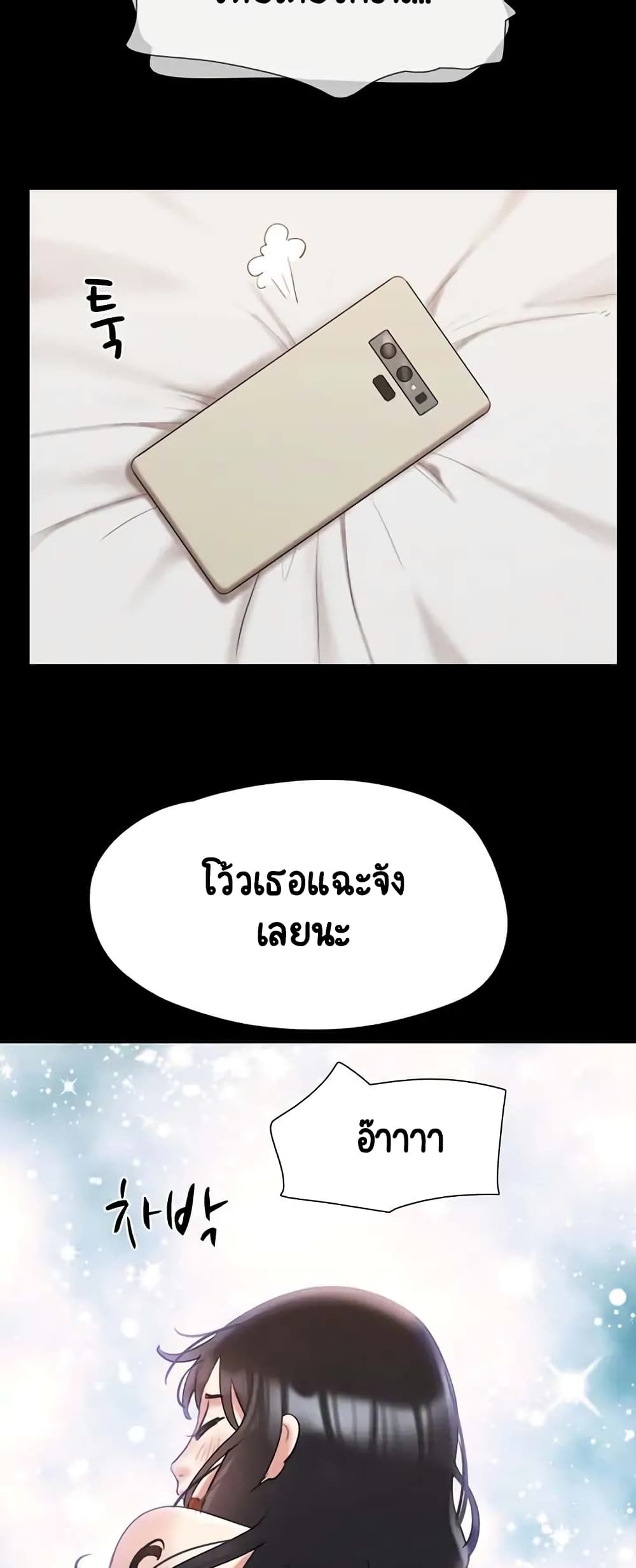 หน้า 76