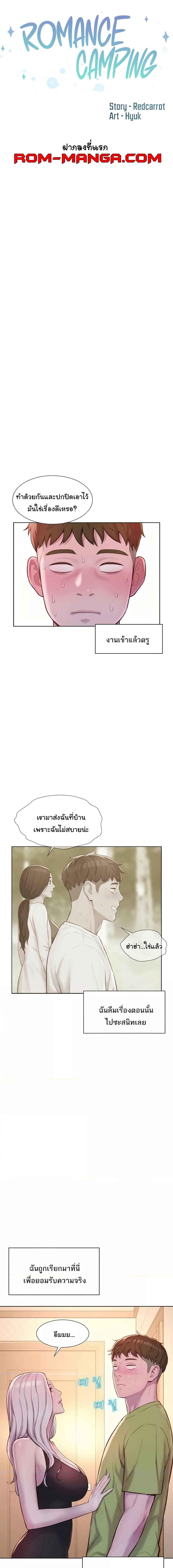 หน้า 1