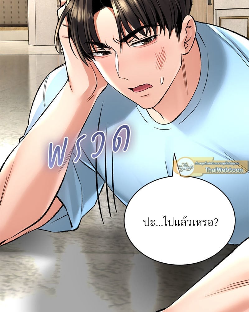 หน้า 102