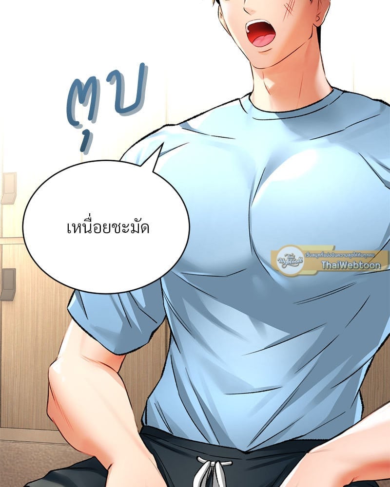 หน้า 105
