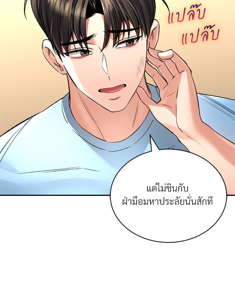 หน้า 108