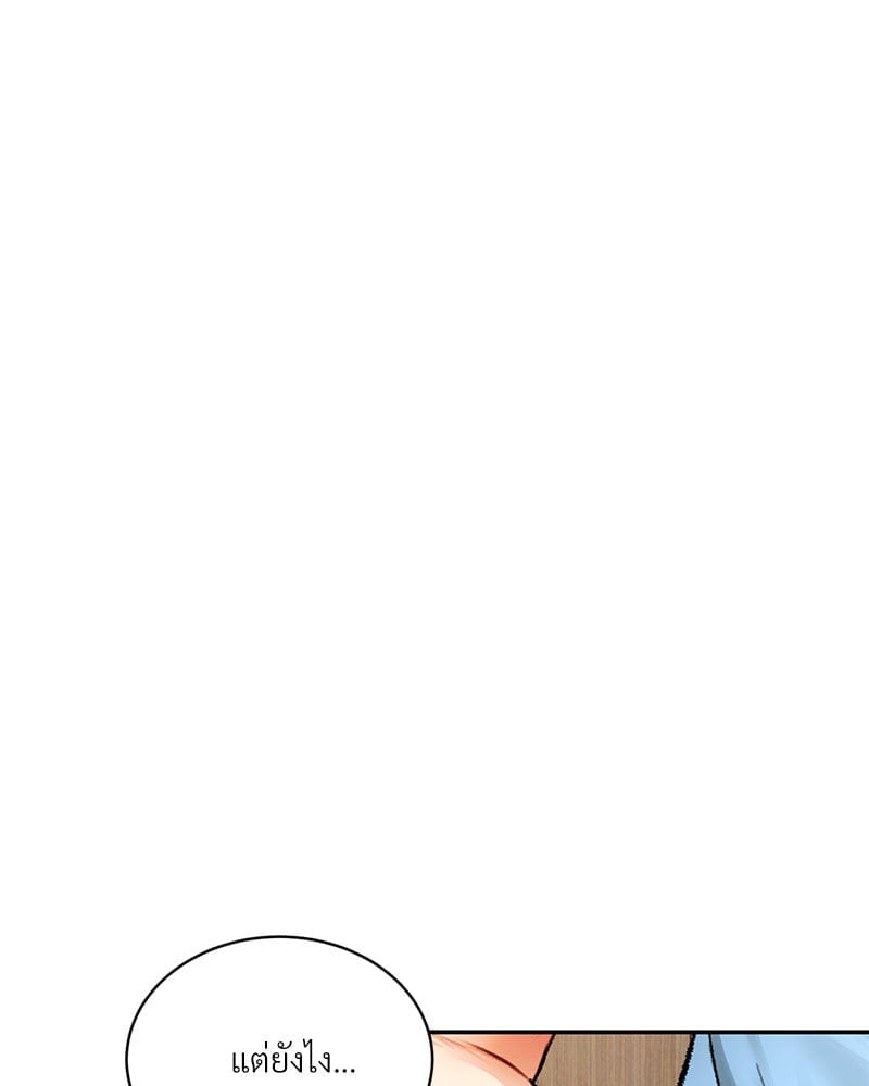 หน้า 109