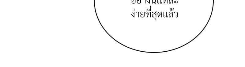 หน้า 111