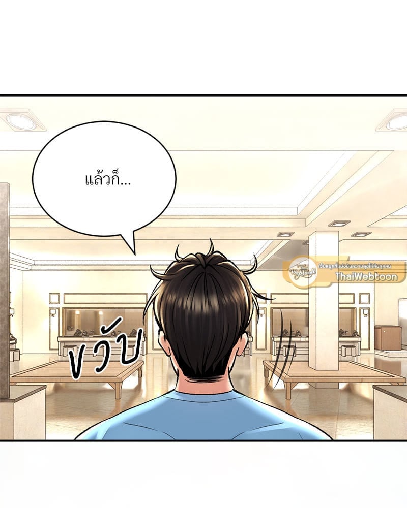 หน้า 113
