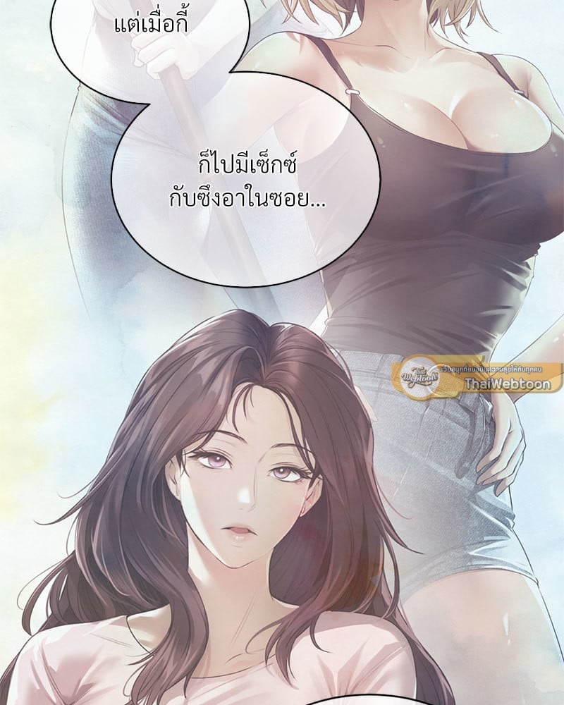 หน้า 116