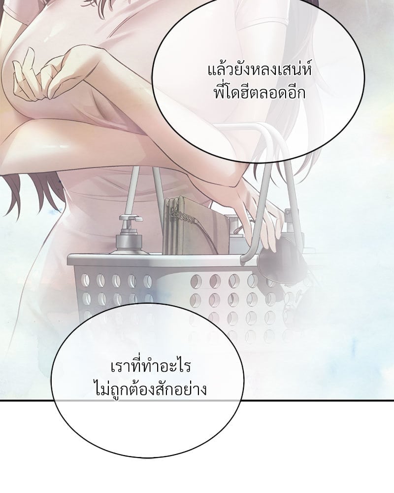 หน้า 117