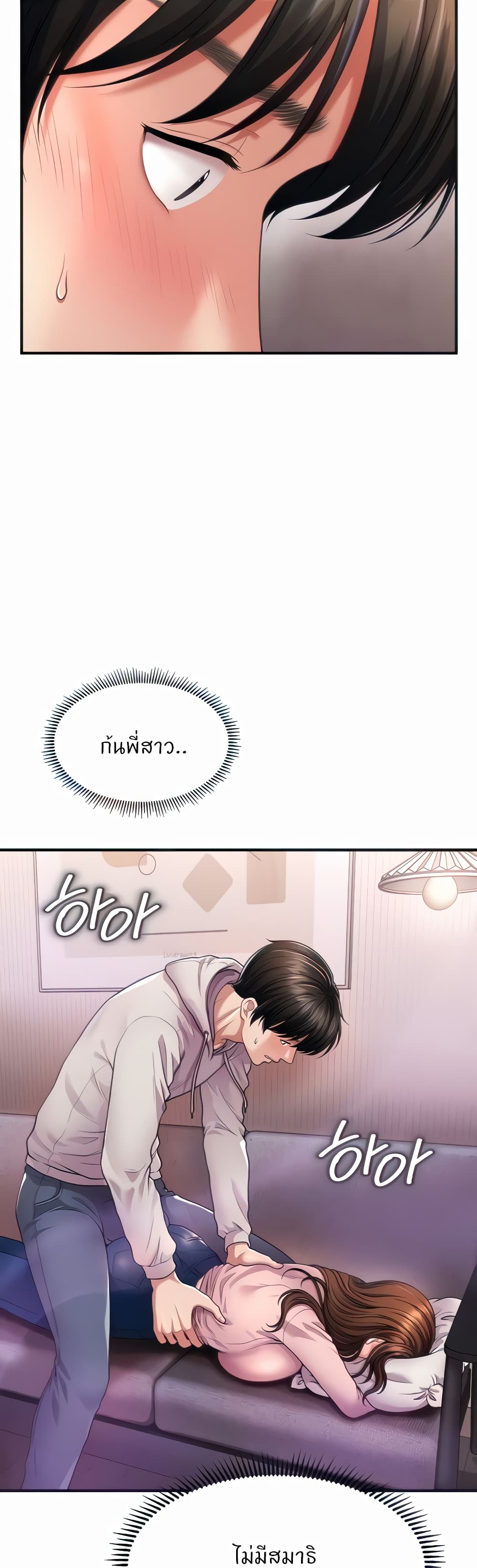 หน้า 12