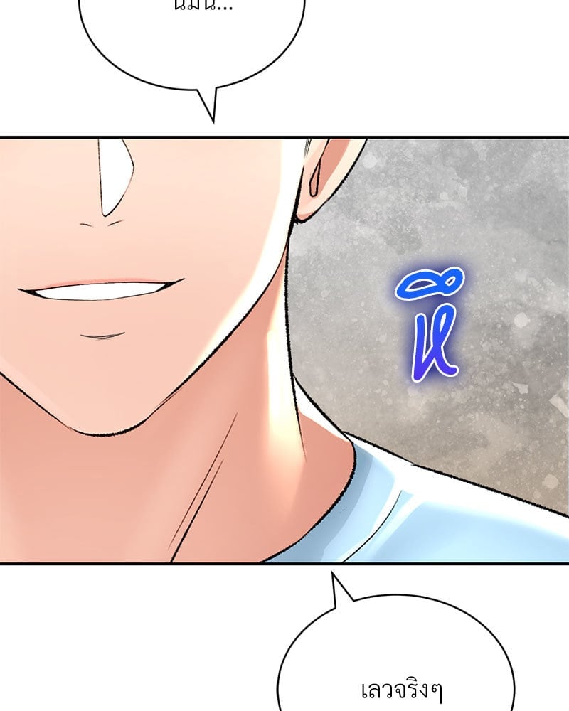 หน้า 119