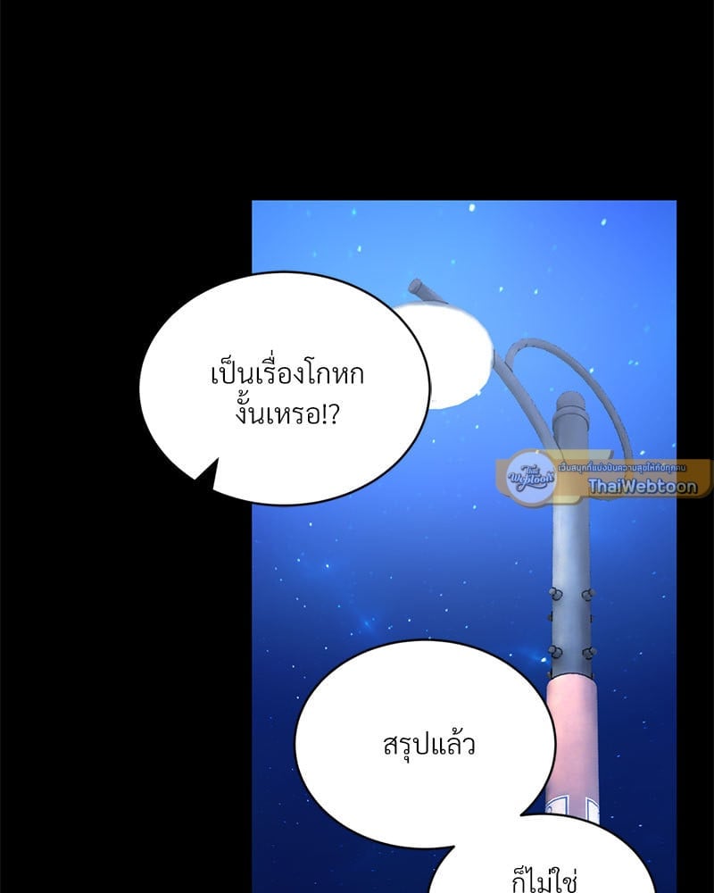 หน้า 130