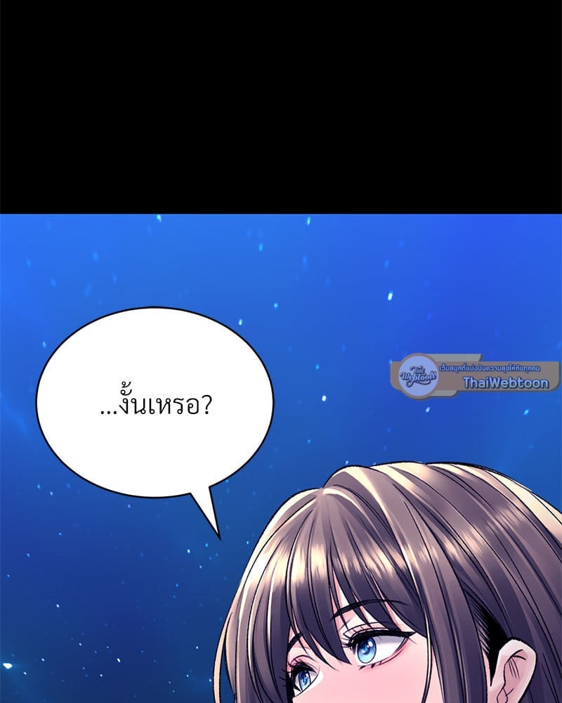 หน้า 138
