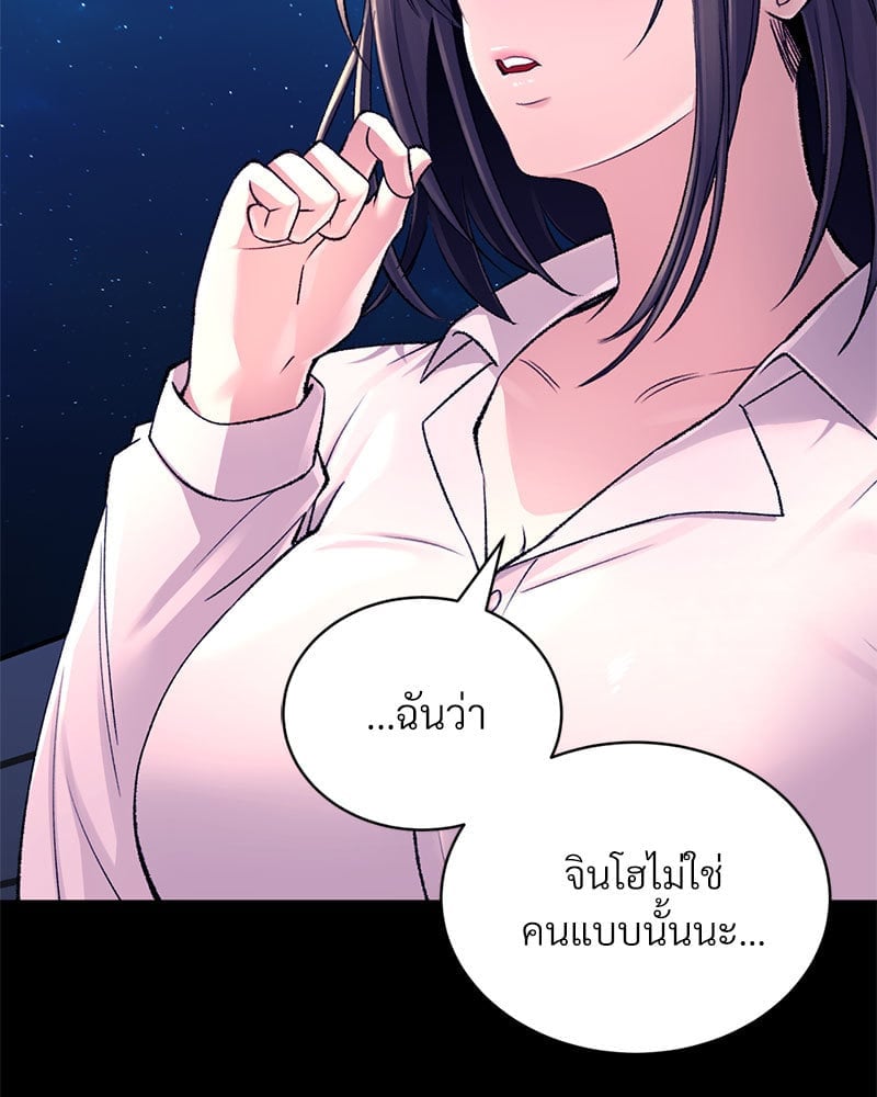 หน้า 139