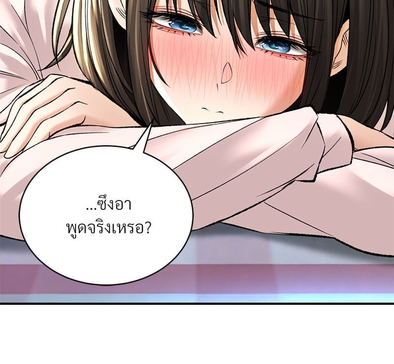 หน้า 145
