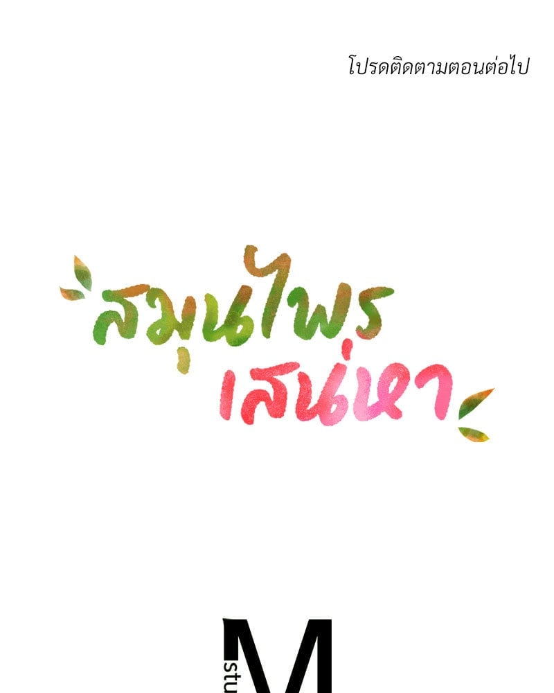 หน้า 153