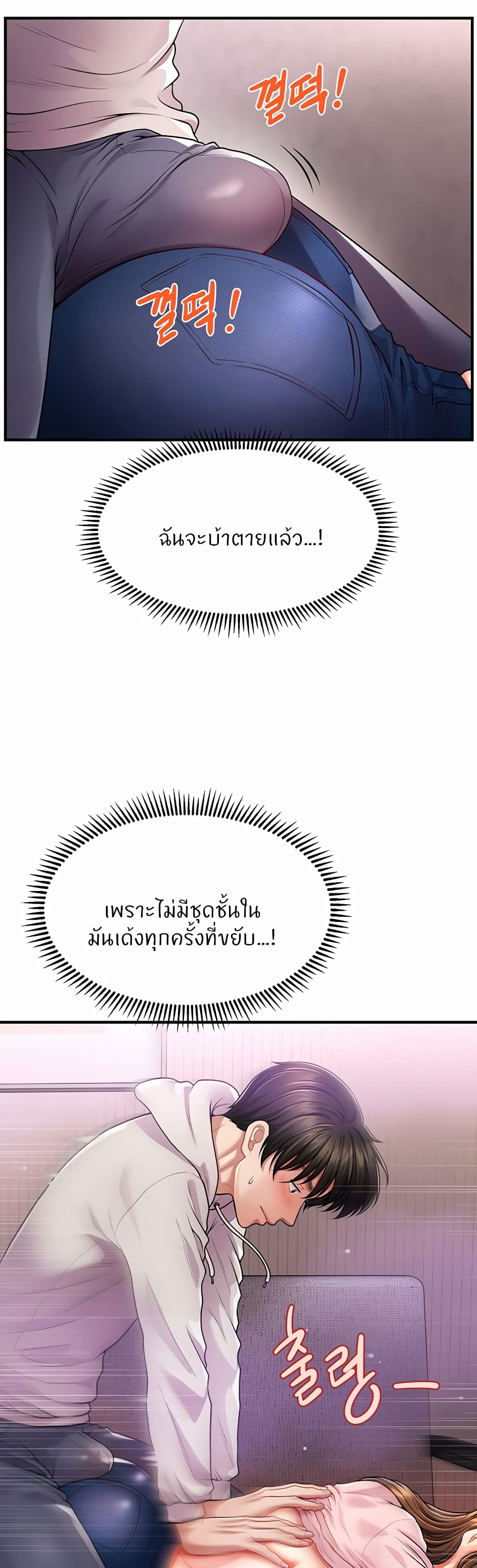 หน้า 21