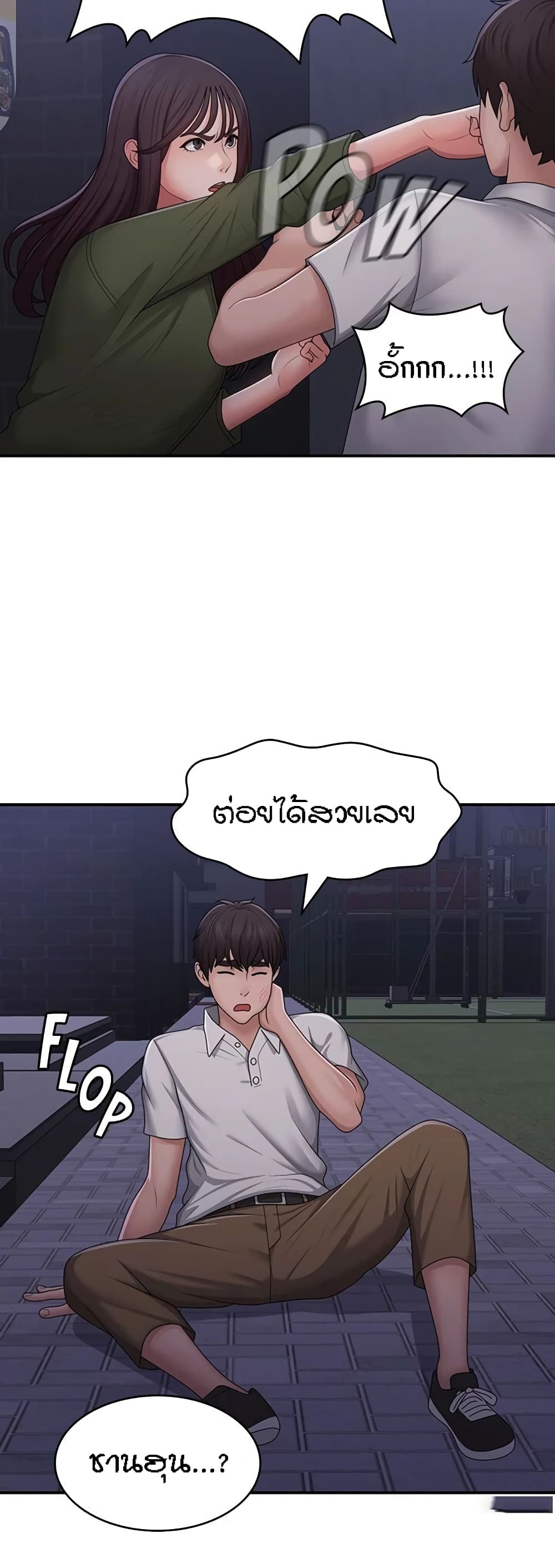 หน้า 24