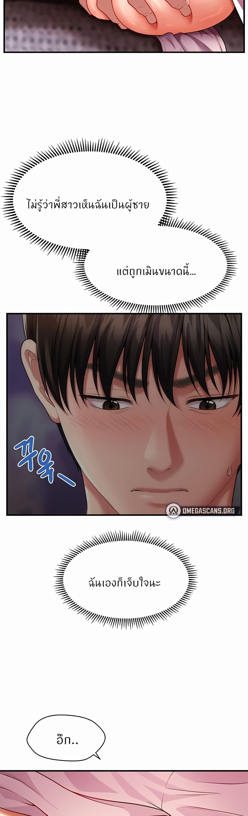 หน้า 28