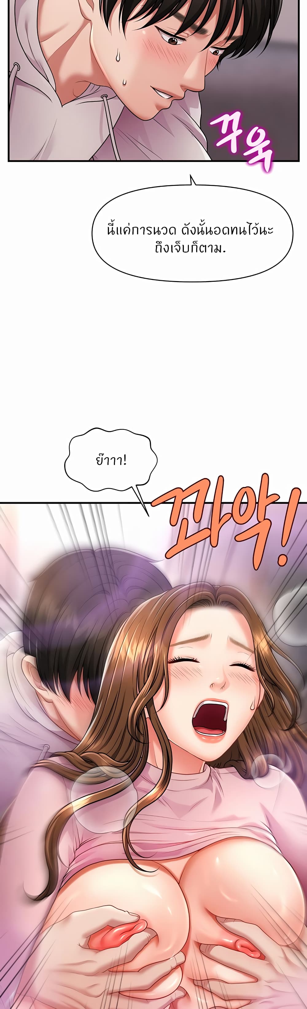หน้า 33