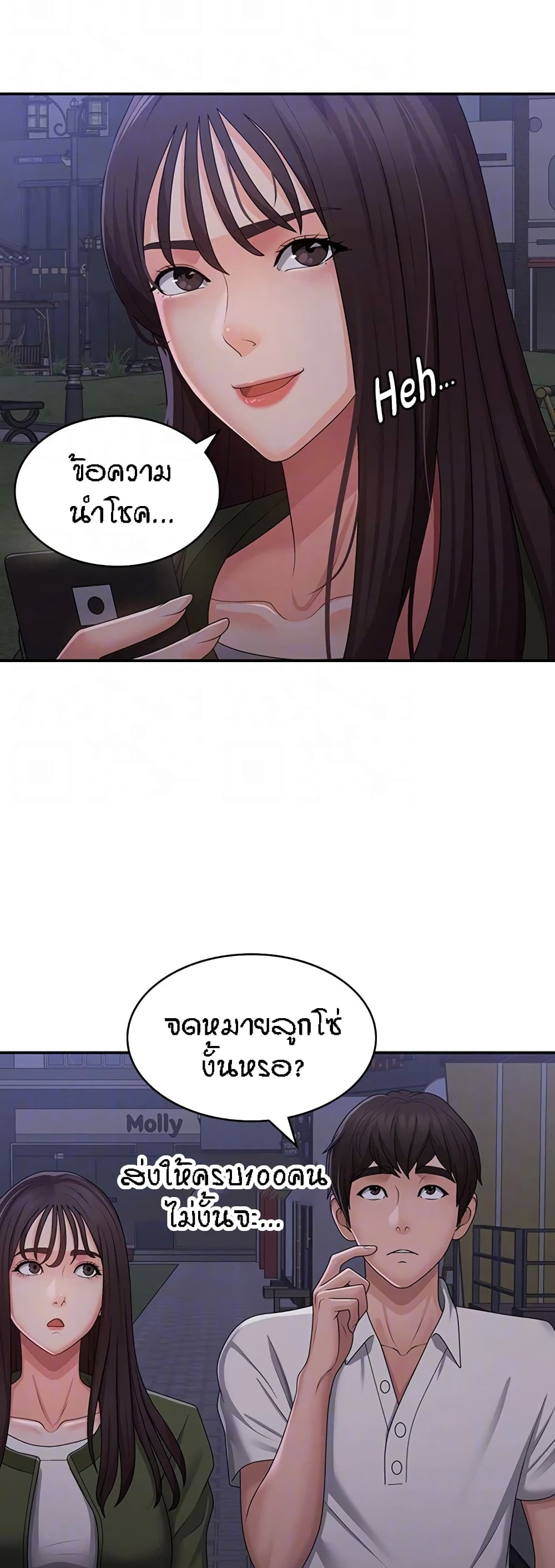 หน้า 37
