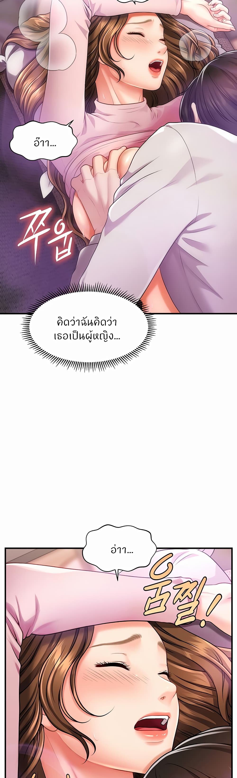 หน้า 44