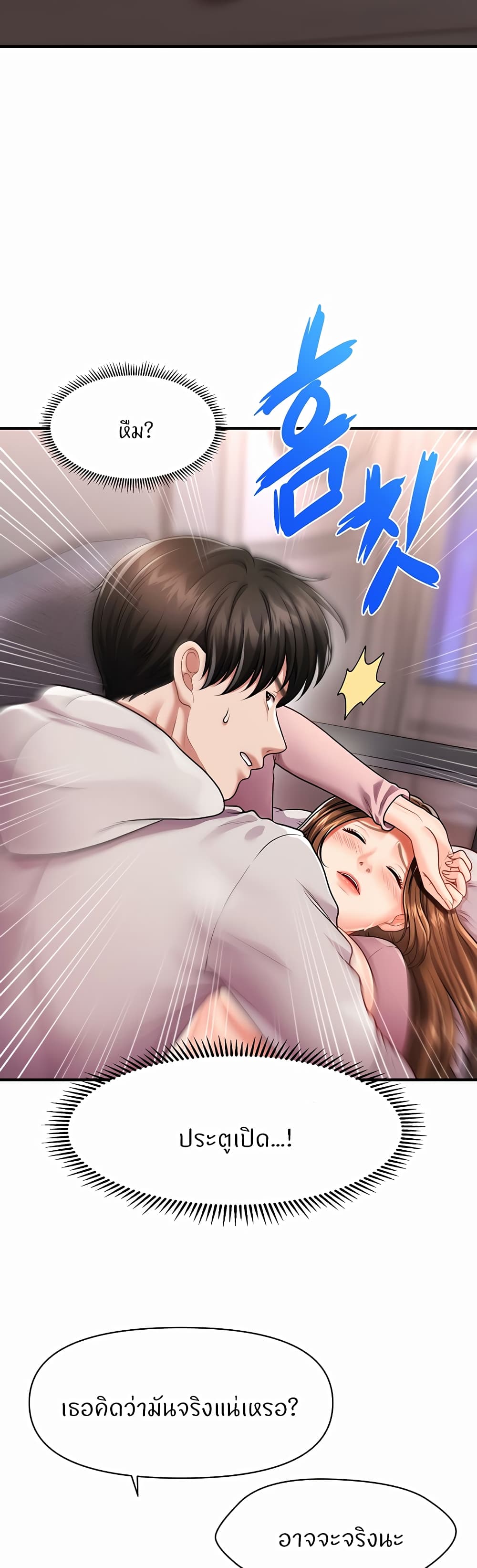 หน้า 46