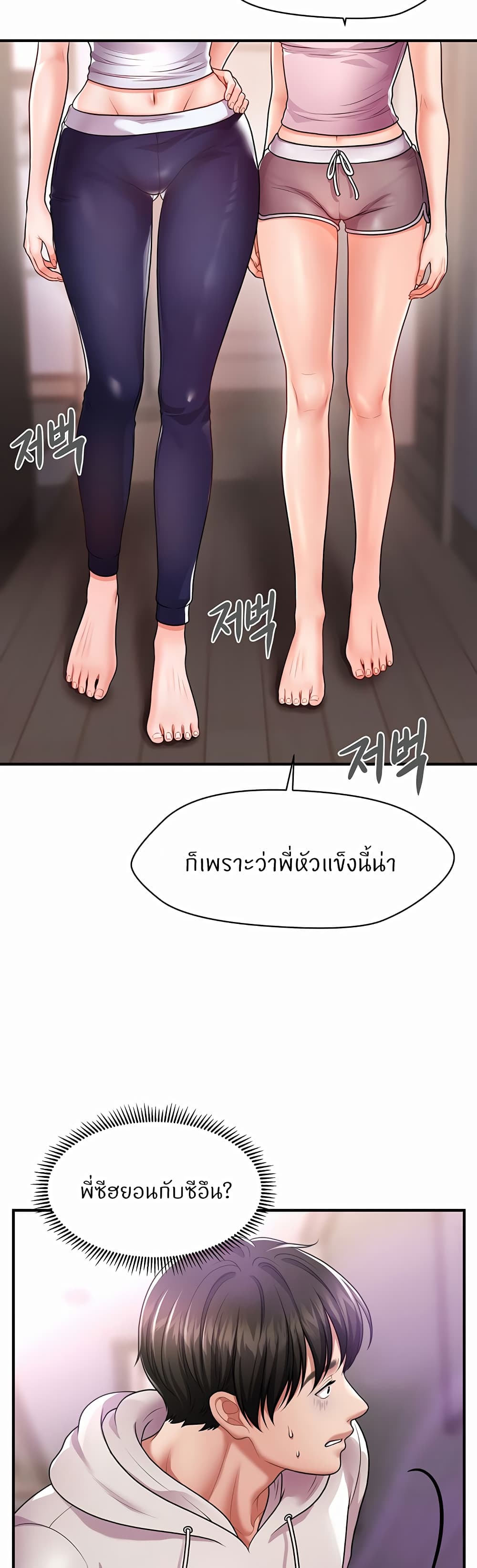 หน้า 47