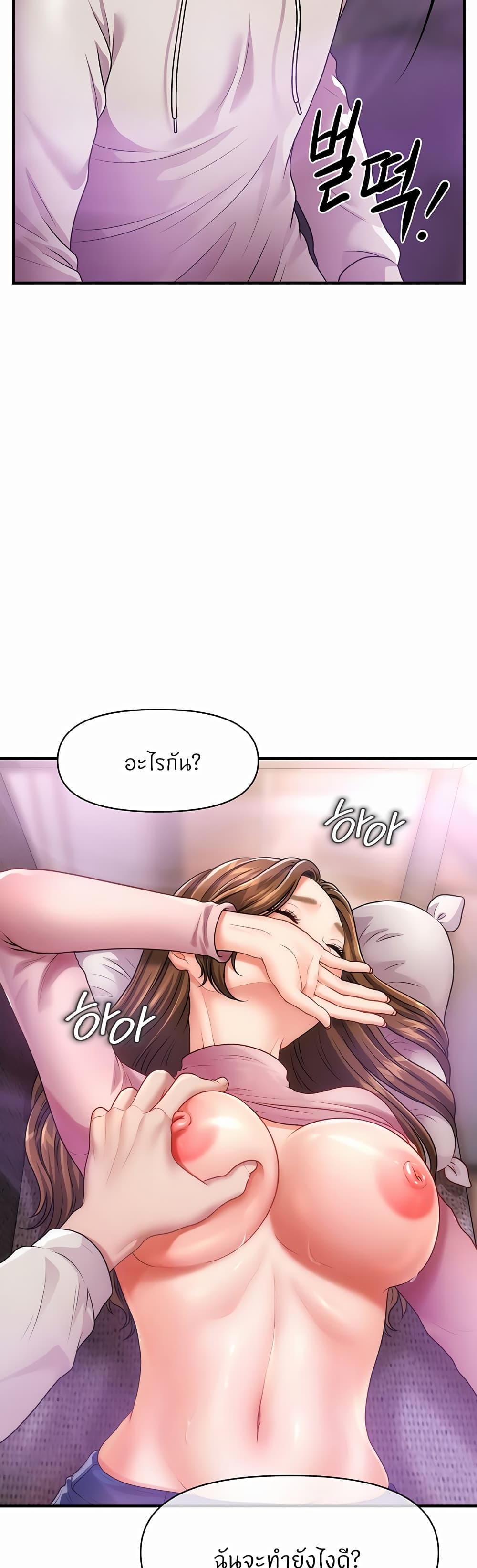 หน้า 48